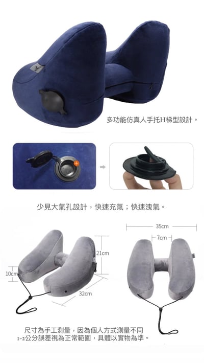 出國旅遊必備連帽充氣護頸枕7