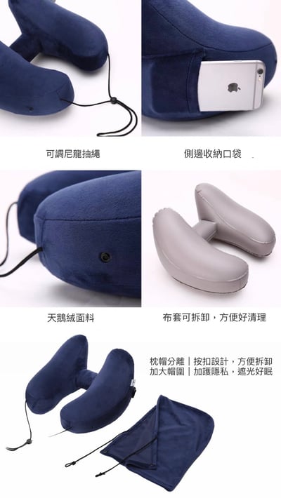 出國旅遊必備連帽充氣護頸枕6