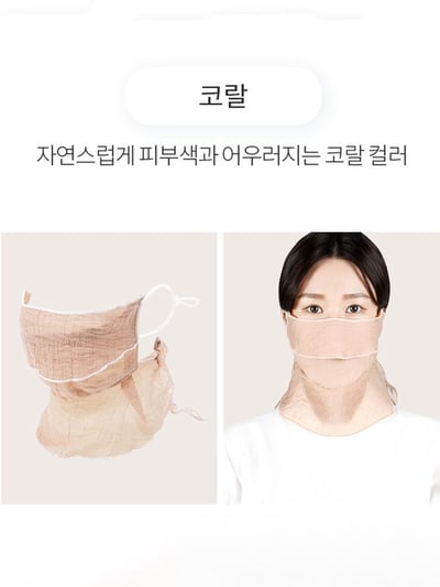 韓國 LEG Tencel 天絲透氣抗悶熱紗網防曬口罩7