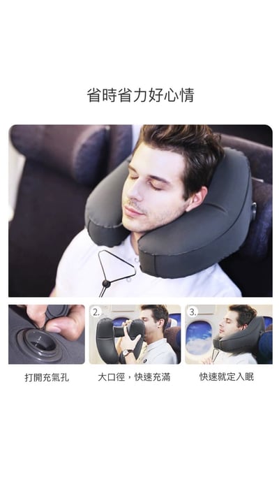 出國旅遊必備連帽充氣護頸枕9