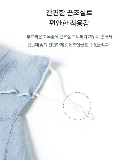 韓國 LEG Tencel 天絲透氣抗悶熱紗網防曬口罩4