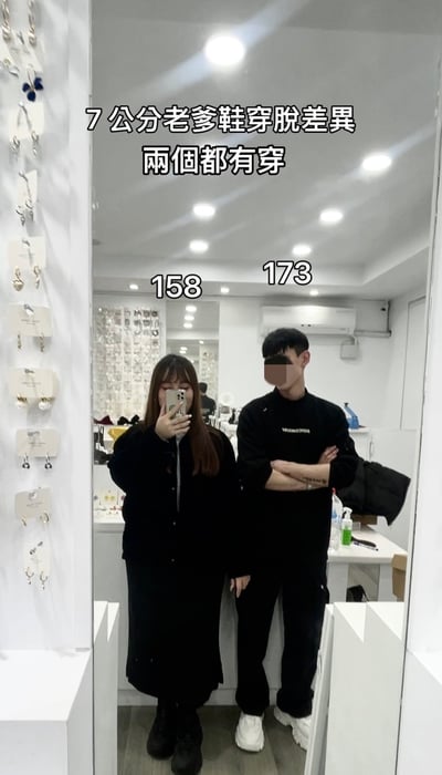 韓國 VBIN | 男款 7公分厚底老爹鞋5