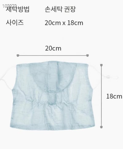 韓國 LEG Tencel 天絲透氣抗悶熱空氣防曬口罩6