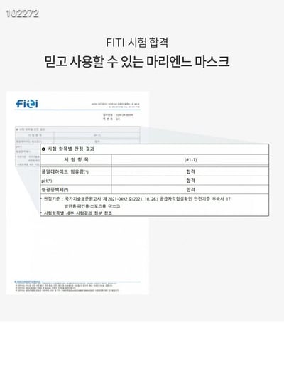 韓國 LEG Tencel 天絲透氣抗悶熱空氣防曬口罩8