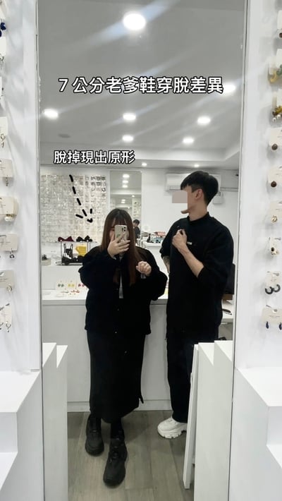 韓國 VBIN | 男款 7公分厚底老爹鞋6