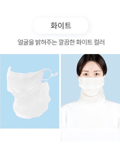 韓國 LEG Tencel 天絲透氣抗悶熱紗網防曬口罩6