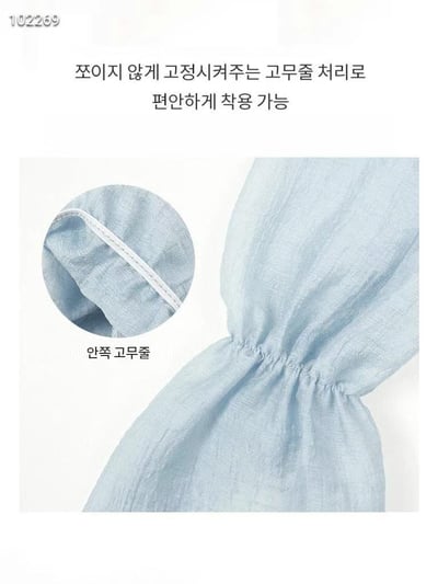 韓國 LEG Tencel 天絲淑女公主收口防曬袖套7