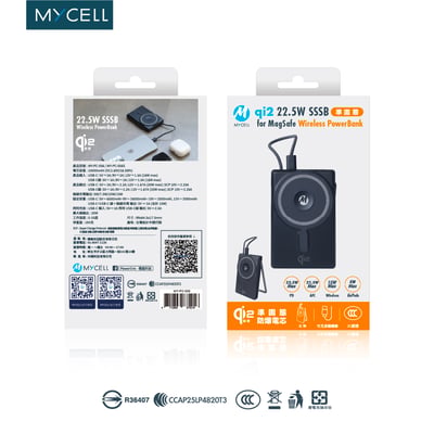 MYCELL準固態無線行動電源qi2 22.5W sssb BSMI CCC認證4