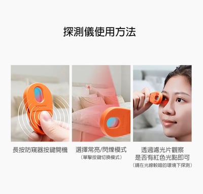 Momax 摩米士 PinGuard 鏡頭掃瞄 Find My 全球定位器13