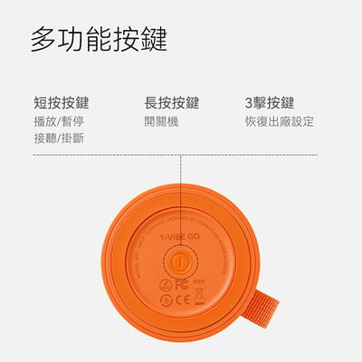 Momax 摩米士 1-Vibe Go 磁吸外掛音箱 | IK07抗震、IPX6防水4