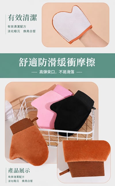 身體乳塗抹手套｜植絨防曬乳按摩手套｜身體油快速塗抹工具｜懶人背部塗乳手套1