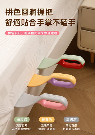 床垫整理固定器3