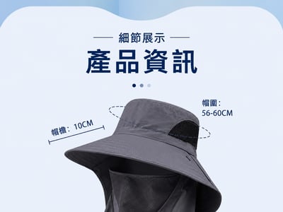防曬護頸遮陽帽｜戶外釣魚／登山／露營透氣漁夫帽｜防風大帽簷8