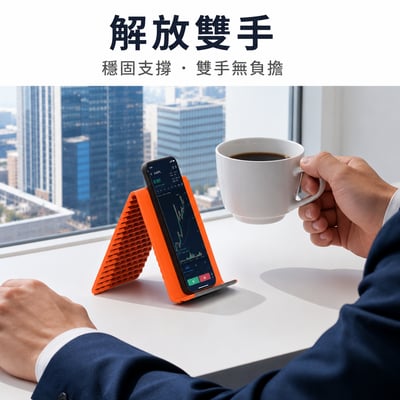 百變硅膠鋁合金支架2