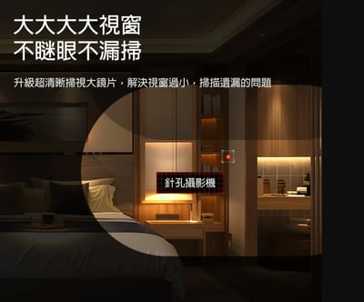 Momax 摩米士 PinGuard 鏡頭掃瞄 Find My 全球定位器11