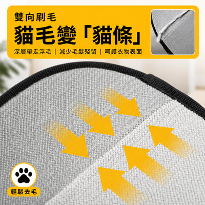 靜電除毛手套 雙面除毛刷 寵物除毛刷 貓毛清潔器 黏毛刷 去貓毛神器 衣物除毛器 沙發除毛刷 可重複使用5