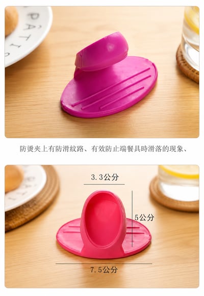 多功能加厚矽膠隔熱夾｜微波爐取碗夾 烤箱防燙夾 耐高溫盤碟夾 廚房防燙神器3