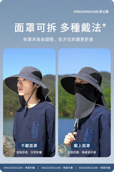 防曬護頸遮陽帽｜戶外釣魚／登山／露營透氣漁夫帽｜防風大帽簷4