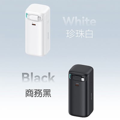 USAMS星魔方系列 PD45W大容量18000mAh 雙向快充行動電源(Type-C磁吸收納線)6