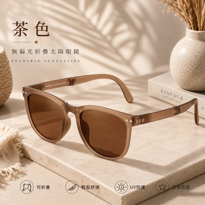 輕盈時尚折疊太陽眼鏡6