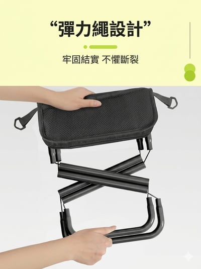 超輕量戶外摺疊椅2