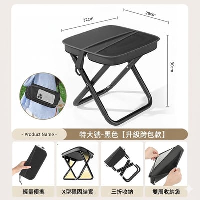 超輕量戶外摺疊椅4