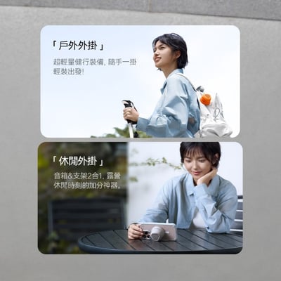 Momax 摩米士 1-Vibe Go 磁吸外掛音箱 | IK07抗震、IPX6防水7