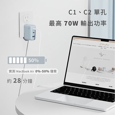 Allite A1 PRO 70W 1A+2C 氮化鎵三孔快充頭(附贈三合一萬國轉接頭)