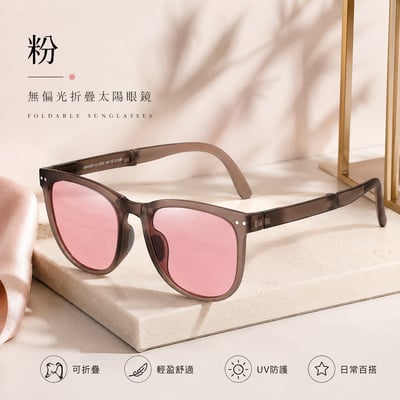 輕盈時尚折疊太陽眼鏡2