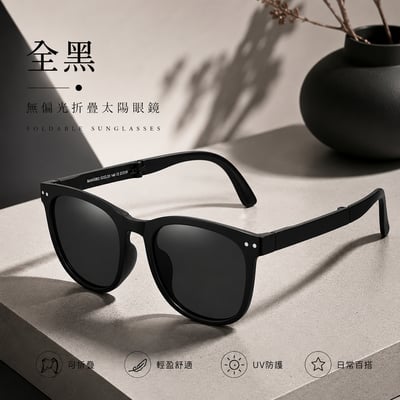 輕盈時尚折疊太陽眼鏡3