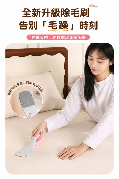 床垫整理固定器6