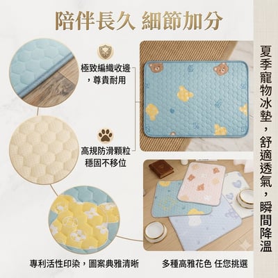 蜂窩透氣防滑貓狗涼墊2