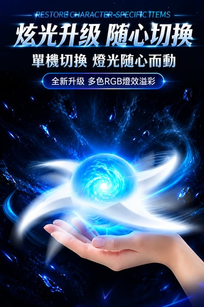 螺旋丸手裡劍兒童玩具刀 男孩發光旋風螺旋光刃旋轉玩具劍5