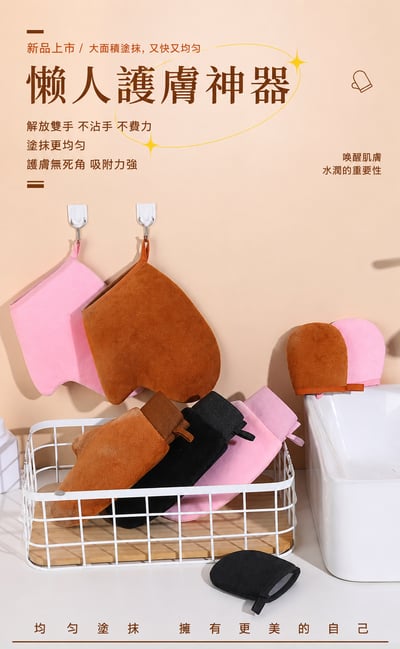 身體乳塗抹手套｜植絨防曬乳按摩手套｜身體油快速塗抹工具｜懶人背部塗乳手套4