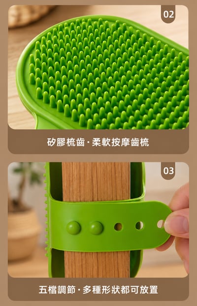 貓咪蹭癢按摩梳｜多功能貓毛梳 洗澡刷 梳毛按摩器 貓抓板 寵物舒壓玩具