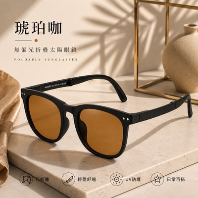 輕盈時尚折疊太陽眼鏡4