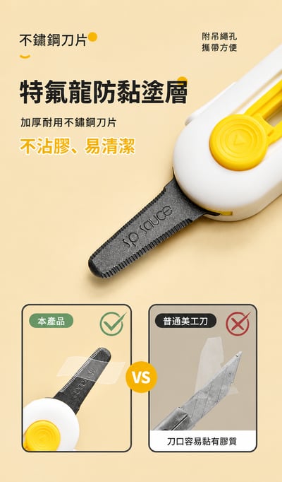 磁吸開箱刀 多功能便攜美工刀 防沾膠快遞拆箱刀 紙箱開箱神器 小巧隨身刀2
