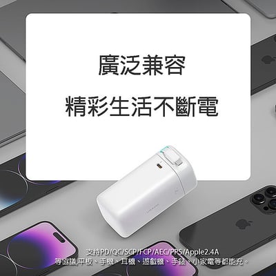 USAMS星魔方系列 PD45W大容量18000mAh 雙向快充行動電源(Type-C磁吸收納線)7