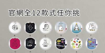 mini微霸杯4