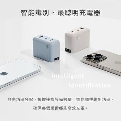 Allite A1 PRO 70W 1A+2C 氮化鎵三孔快充頭(附贈三合一萬國轉接頭)