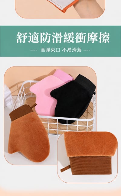 身體乳塗抹手套｜植絨防曬乳按摩手套｜身體油快速塗抹工具｜懶人背部塗乳手套5