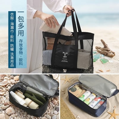 網紗乾濕分離沙灘包2