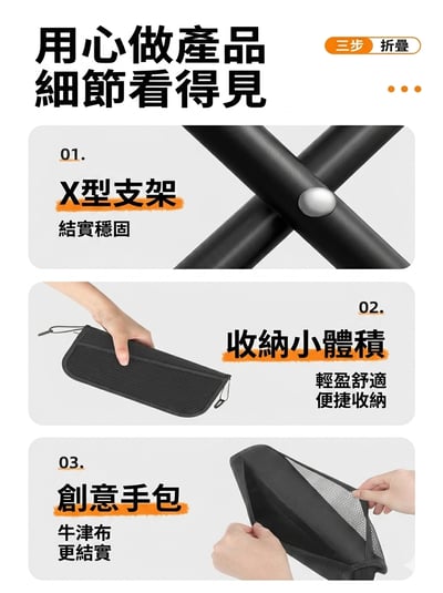 超輕量戶外摺疊椅7