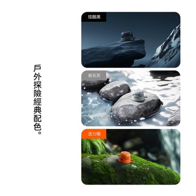 Momax 摩米士 1-Vibe Go 磁吸外掛音箱 | IK07抗震、IPX6防水6