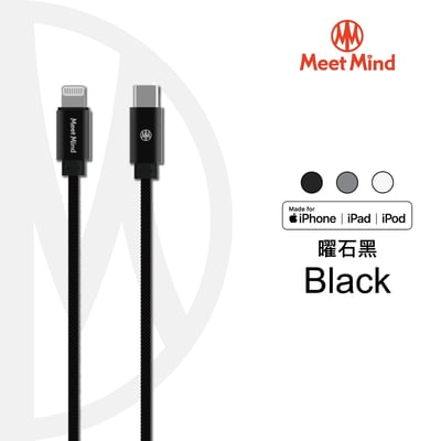 for Apple Type-C to Lightning MFi編織線1.2M2