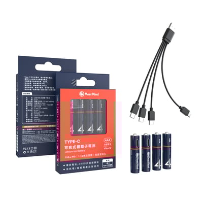 (5折福利品出清) USB C AAA/4號 可充電式鋰電池4入一卡1