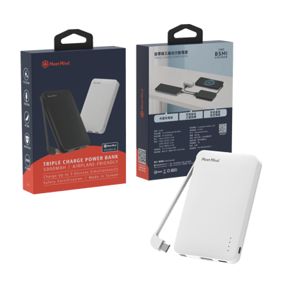 5000mAh 自帶線三輸出行動電源1