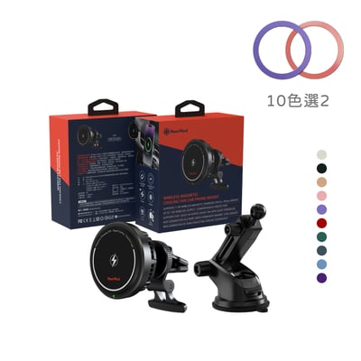 (組合商品) Magsafe 15W 無線磁吸製冷散熱車架+環形貼片2入1