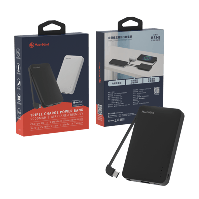 5000mAh 自帶線三輸出行動電源2