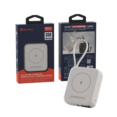 10000mAh七合一無線快充雙PD固態防爆行動電源1